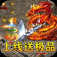 离线单机版传奇下载