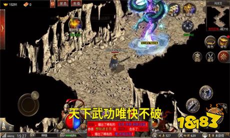 大圣单职业高爆版传奇手游