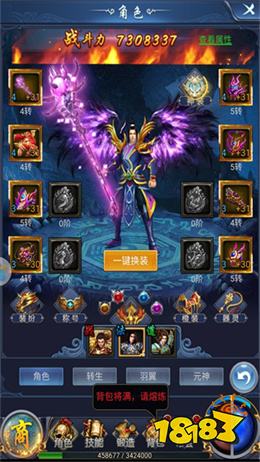 烈火封神176小极品传奇