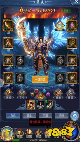 烈火封神176小极品传奇
