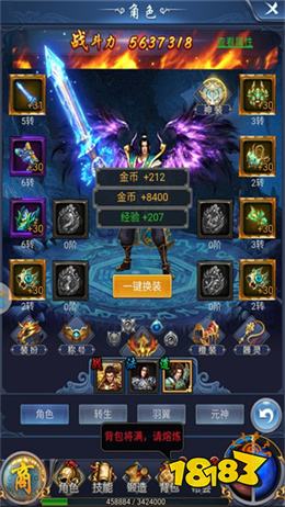 烈火封神176小极品传奇