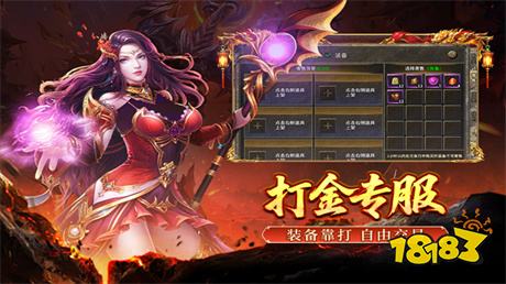 大刀客传奇三职业最新版