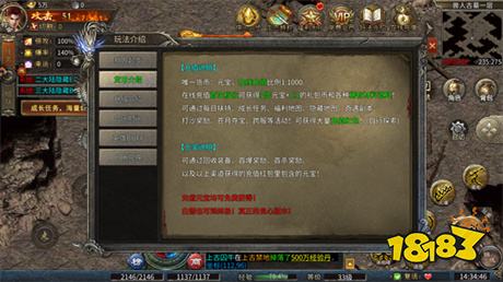 大刀客传奇三职业最新版