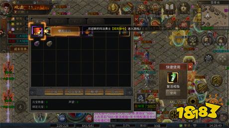 大刀客传奇三职业最新版
