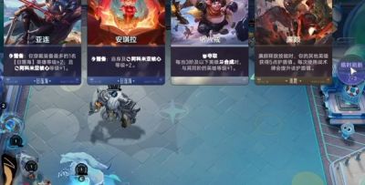 王者万象棋开局怎么玩 王者万象棋开局新手第一小时流程指南