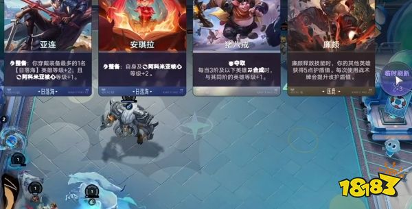 王者万象棋觉醒效果是什么 王者万象棋英雄觉醒触发与收益详解