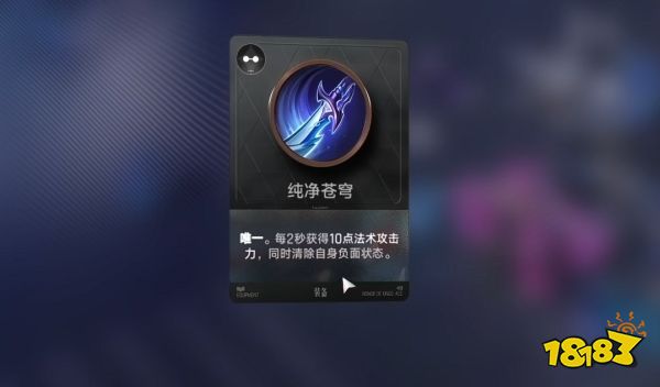 王者万象棋瑶妹怎么玩 王者万象棋瑶妹小鹿召唤流前期攻略