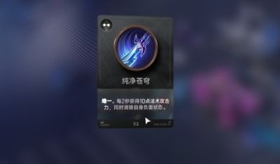 王者万象棋瑶妹怎么玩 王者万象棋瑶妹小鹿召唤流前期攻略