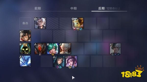 王者万象棋武则天怎么玩 王者万象棋武则天登场精致古币河洛攻略