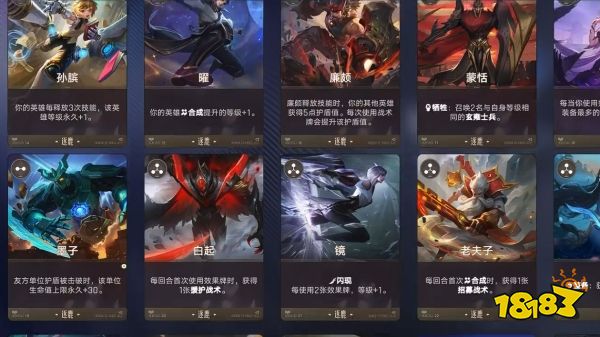 王者万象棋公测和体验服有什么区别 王者万象棋公测版本改动对比一览