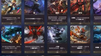 王者万象棋公测和体验服有什么区别 王者万象棋公测版本改动对比一览