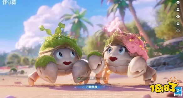 游侠网2