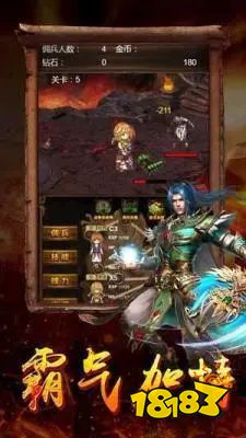 1.76复古传奇合击版下载