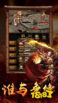 1.76复古传奇合击版下载