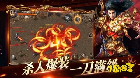 传奇2合一版本手游
