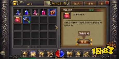 新开170月卡复古传奇