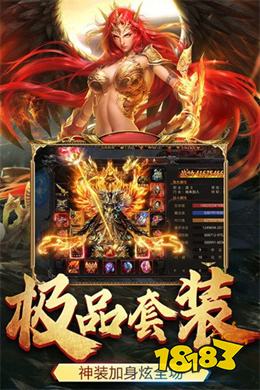 我本沉默版本传奇手游
