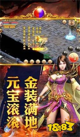 变态单职业传奇手游