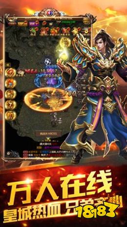 竖版贪玩蓝月传奇下载