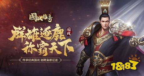 烈火战歌1.80火龙传奇