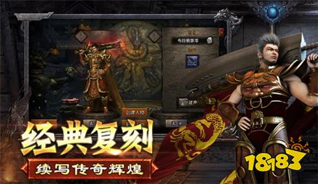 烈火战歌1.80火龙传奇