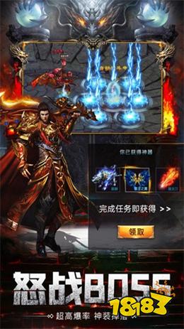 热血沙城传奇下载