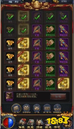 热血沙城超变单机版