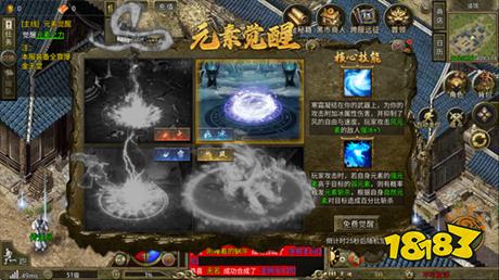坚版传奇热血沙城下载