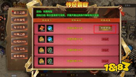 铸兵之王手机版下载