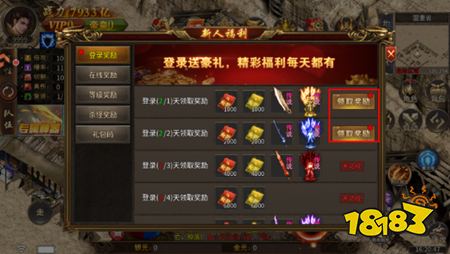 铸兵之王手机版下载