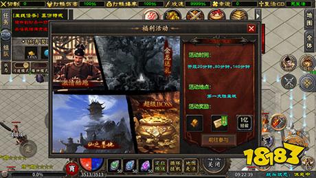 盖世强者传奇手游官网下载
