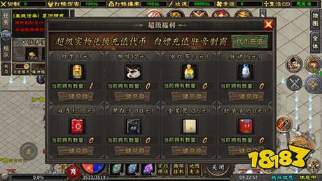 盖世强者传奇手游官网下载