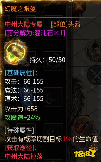 盖世强者传奇手游官网下载