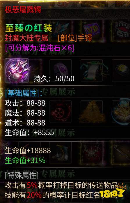 盖世强者传奇手游官网下载