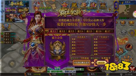 盖世强者官方正版下载