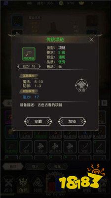 文字版传奇手游官网