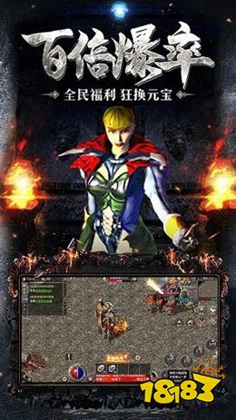 原始合击手游下载