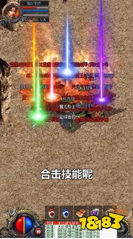 复古月灵传奇合击版