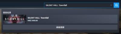 寂静岭小镇陷落STEAM无法购买原因 寂静岭小镇陷落STEAM无法购买解决方法