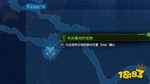 最终幻想重制版蒂法隐藏任务攻略 最终幻想重制版蒂法隐藏任务流程