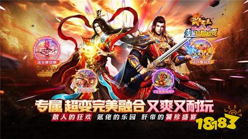 什么盒子的破解版游戏最好玩 2026最好玩的破解游戏盒子排名