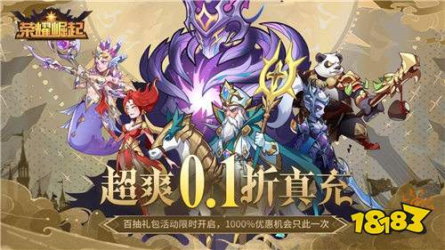bt手游平台哪个最靠谱 2026十款好用的bt手游app推荐