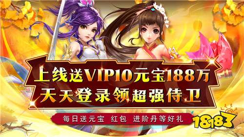 送648首充的游戏平台有哪些 十大648手游福利平台送首充