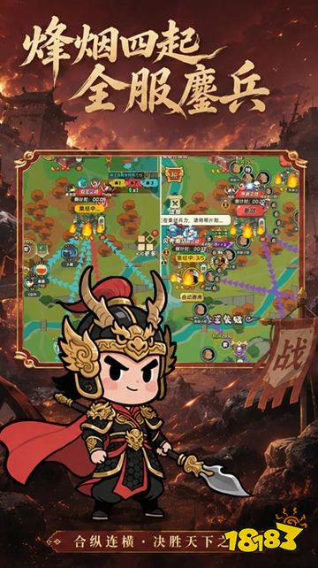 小兵有前途最新版下载