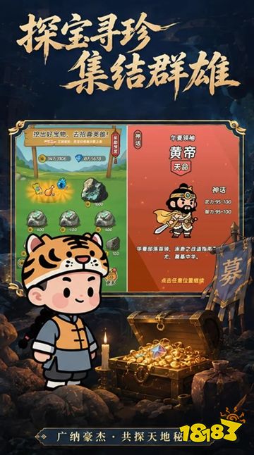 小兵有前途免广告版下载