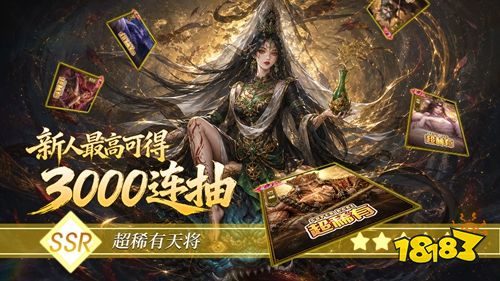 永夜起源手游官网