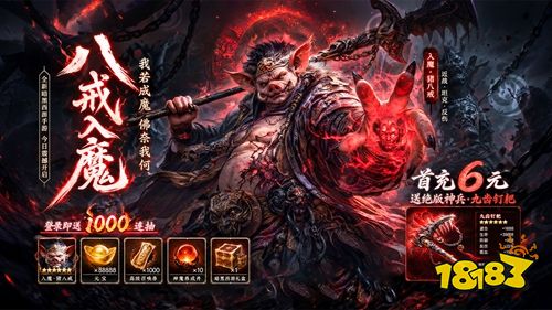 永夜起源手游官网