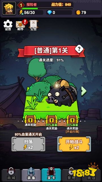 神奇生物进化官方版下载