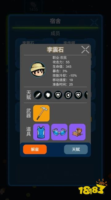 求存战线微信小游戏下载