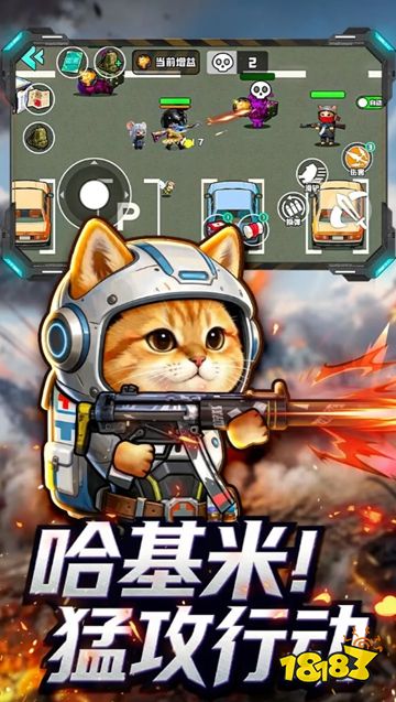 猫猫突围逃生官方版下载